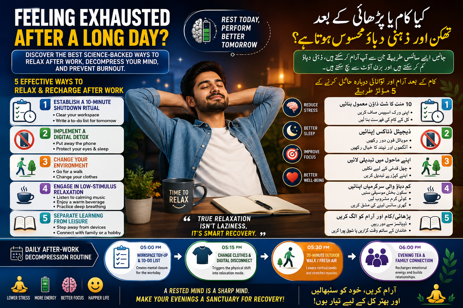 How to Relax After Work: The Ultimate Recharge Guide for Educators & Students