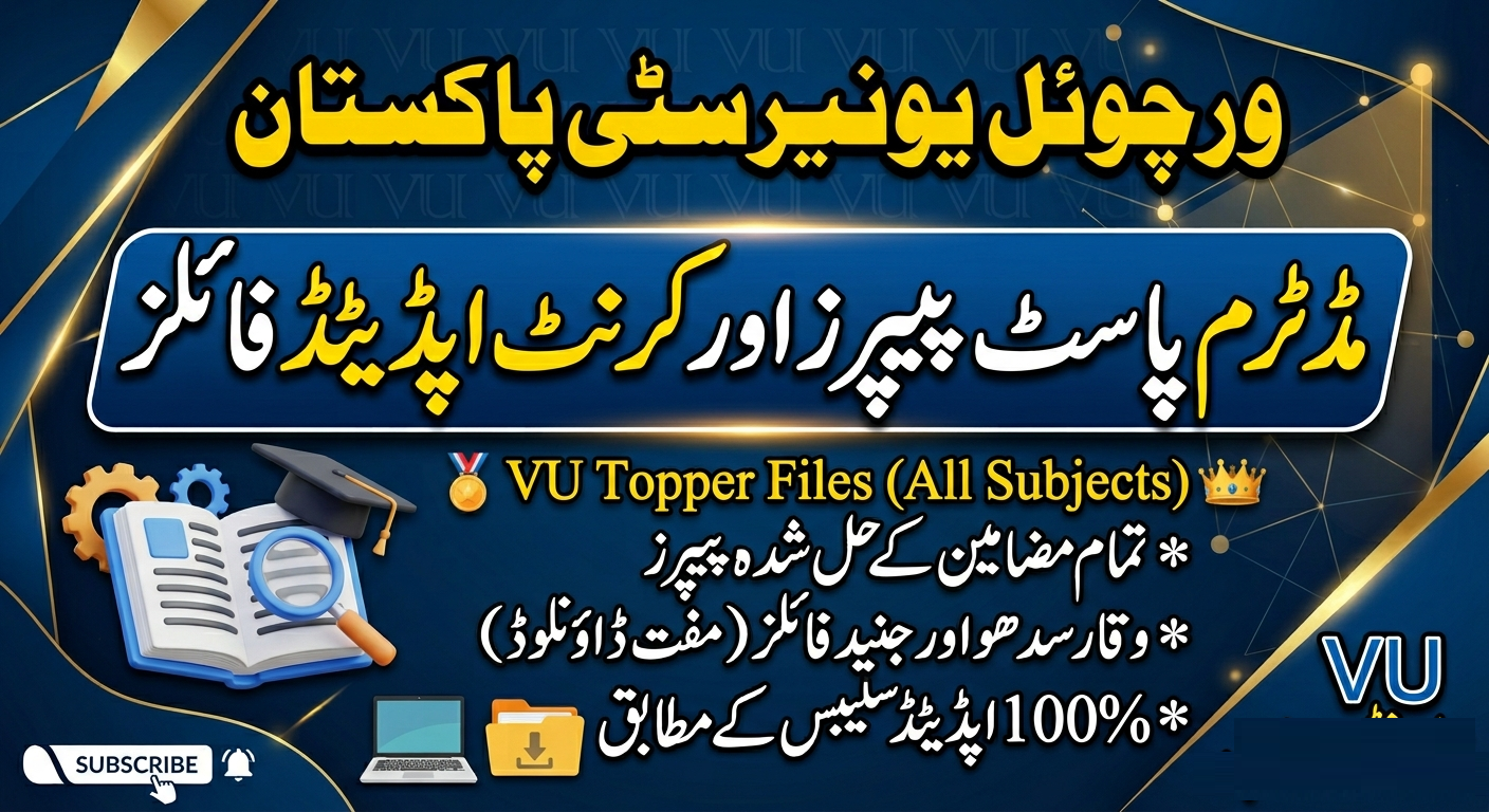 VU past papers by Waqar Sidhu
