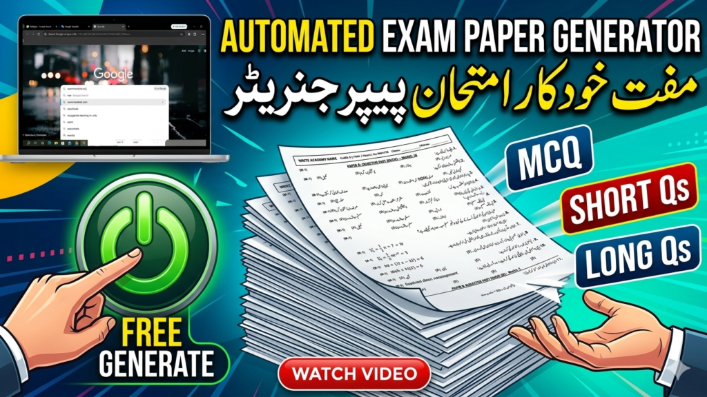 Free Automated Paper Generator: The Ultimate Guide to ExamMasterAI.com