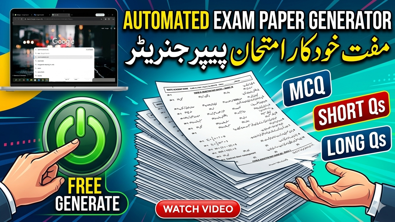 Free Automated Paper Generator: The Ultimate Guide to ExamMasterAI.com