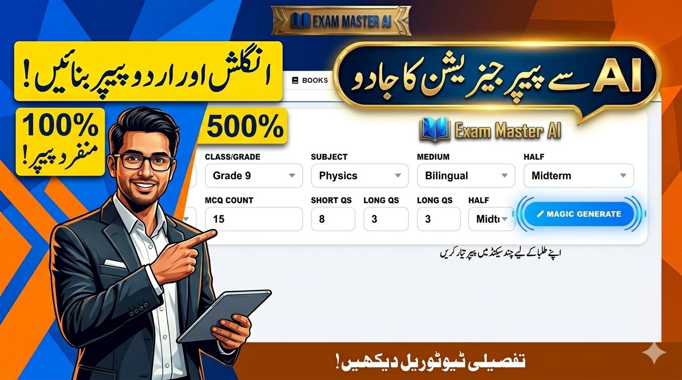 Generate unique exam papers by Class on Exam Master AI