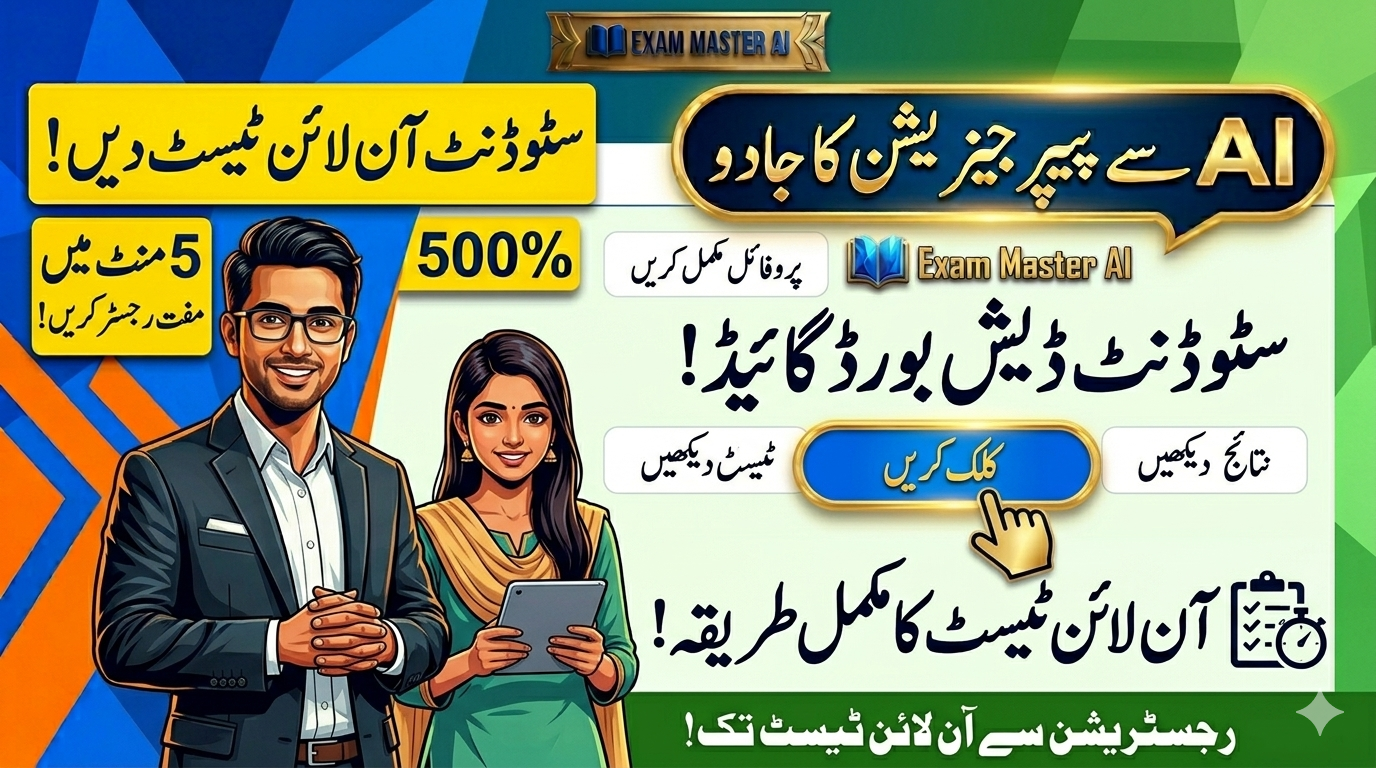 How to Register as a Student and Use the Online Testing Dashboard on Exam Master AI Portal